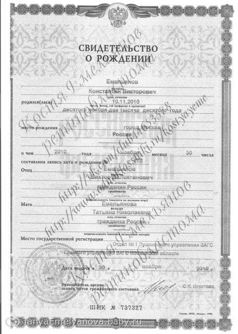 Очень нужна помощь!Костя Емельянов.РАК глаза.Сумма к сбору 337 077руб.(9 235CHF)