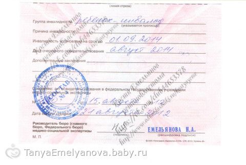 Очень нужна помощь!Костя Емельянов.РАК глаза.Сумма к сбору 337 077руб.(9 235CHF)