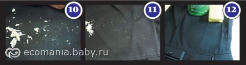 Выводим пятно от жвачки со школьного сарафана