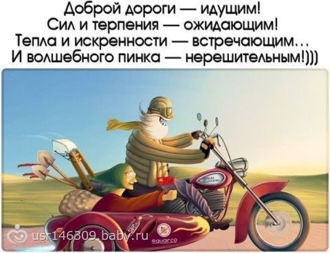 Я сення в ударе - дорвалась до инета)))