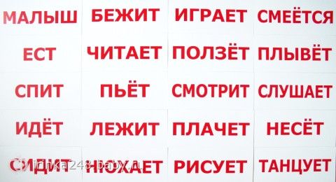 Методика Домана