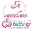 Новый участник проекта - Мария! Знакомимся и задаем интереные вопросы!