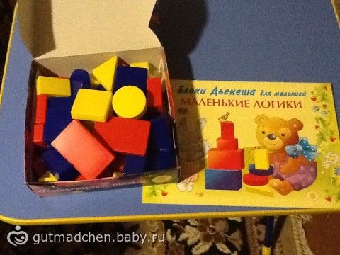 Наши развивающие пособия (много фото)