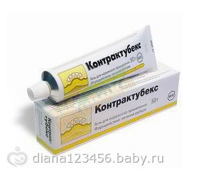 Контрактубекс