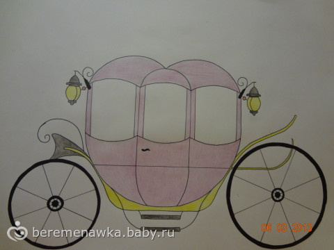 Оцените…