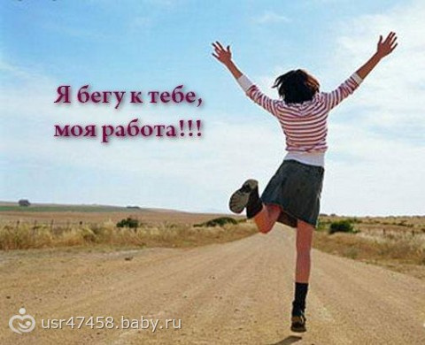 ДОБРОЕ УТРО!!!