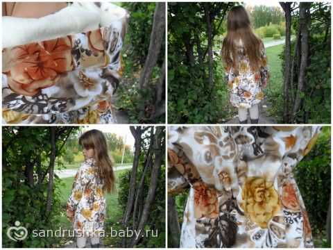 Плащ? Пальто? Ветровка?..