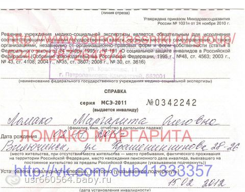 Сбор закрыт. Нужна срочно помощь Маргарите Ломако