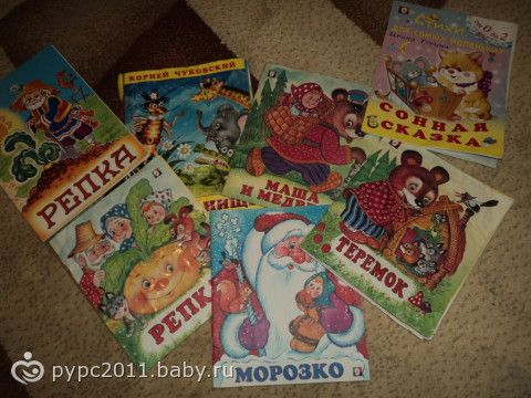 наша книжная полочка