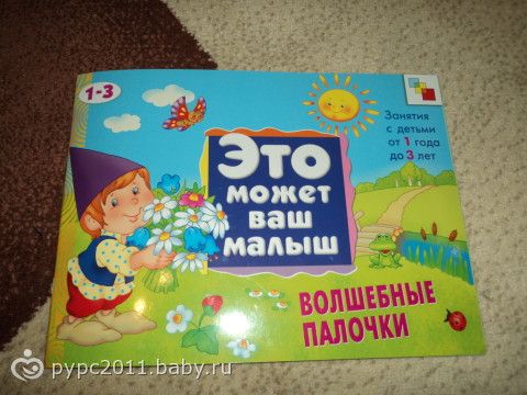 наша книжная полочка