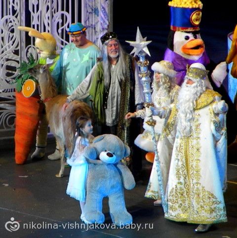 Ну погоди