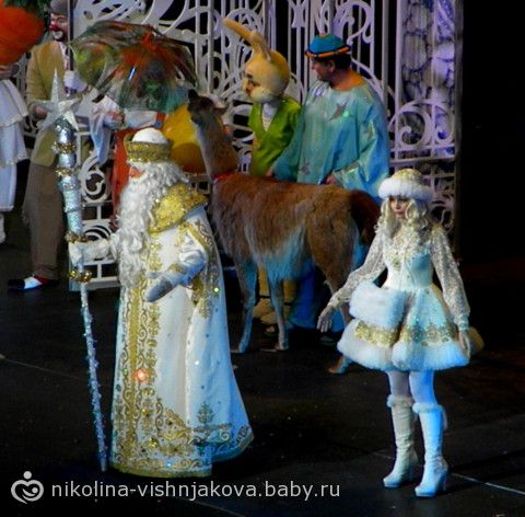 Ну погоди