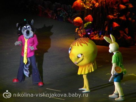 Ну погоди
