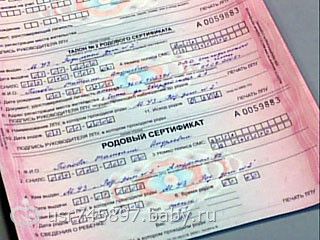 Сумка в роддом. Все что нужно маме и ребенку.