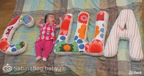 Открытка 1 месяц мальчику саше