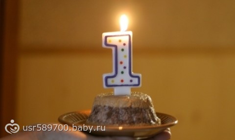 Что готовила на годик и что ест малыш