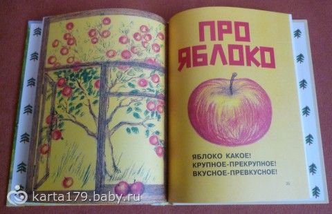 Наша неделька 2 !(моторика, внимание, математика, окружающий мир, сенсорика)
