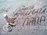 Новый участник проекта Давайте познакомимся поближе - Валерия Сергеева. Узнай о ней больше, задай свой вопрос!