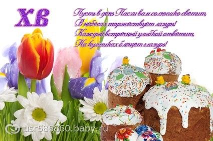 Поздравление с последним звонком главы города