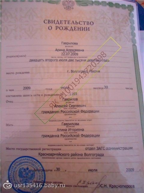 Гаврилова Арина. ДЦП, спастическая диплегия. Собрать до 11 ноября!!!
