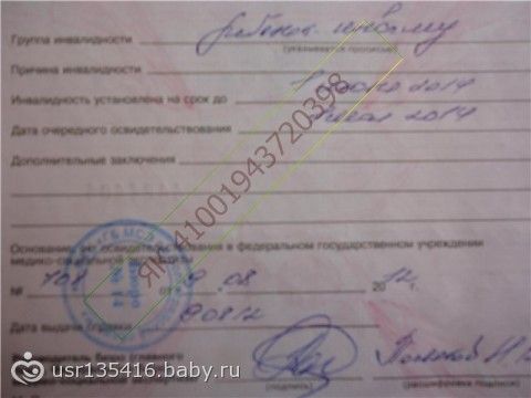 Гаврилова Арина. ДЦП, спастическая диплегия. Собрать до 11 ноября!!!