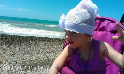 Гаврилова Арина. ДЦП, спастическая диплегия. Собрать до 11 ноября!!!