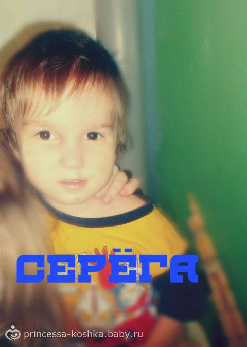 Сергей 23.01.2010