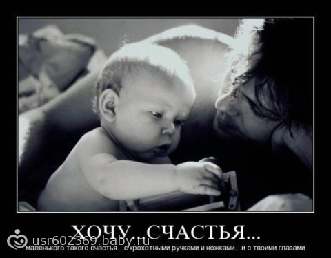 Все мы родом из детства…