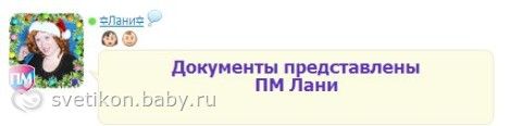 «Порядочный мошенник» или новый вид обмана