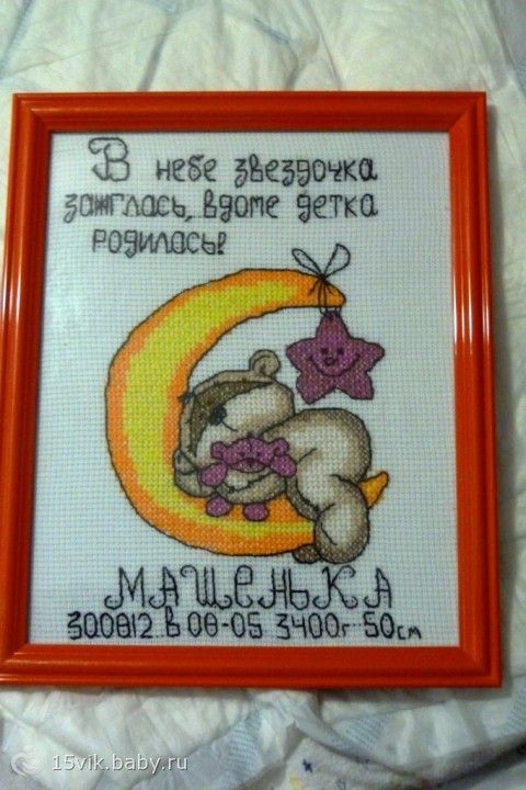 Хвастаюсь своим хобби)