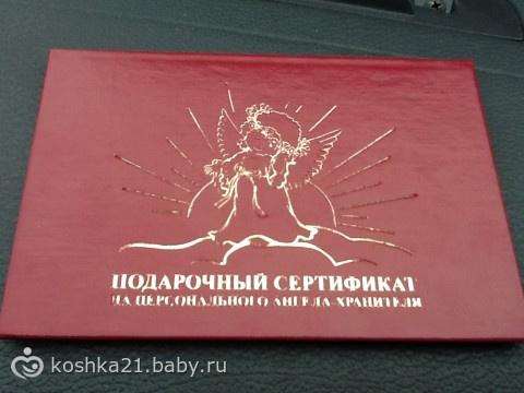 пришла посылочка от Оленьки!