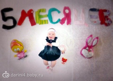 Картинки надписи, открытки дочке 5 месяцев