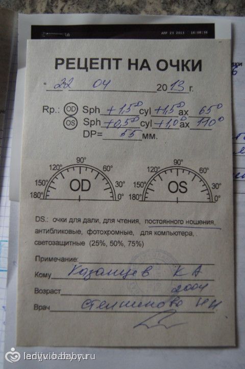 Сбор приостановлен. Нужна помощь семье Казанцевых!