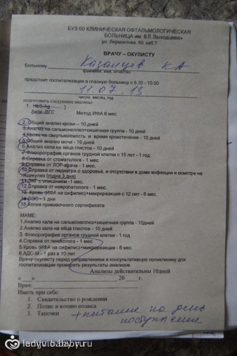 Сбор приостановлен. Нужна помощь семье Казанцевых!