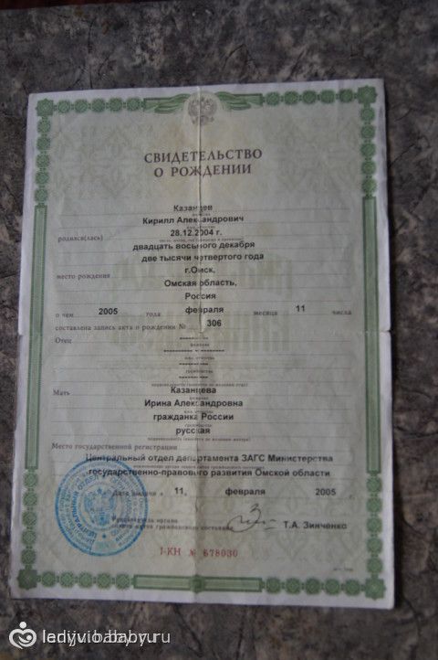 Сбор приостановлен. Нужна помощь семье Казанцевых!