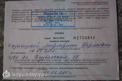 Сбор приостановлен. Нужна помощь семье Казанцевых!