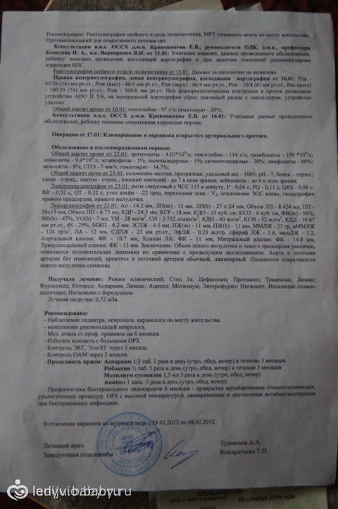 Сбор приостановлен. Нужна помощь семье Казанцевых!