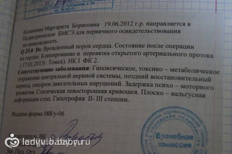 Сбор приостановлен. Нужна помощь семье Казанцевых!