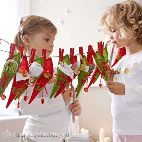 Новогодний марафон. Шаг3: Адвент календарь