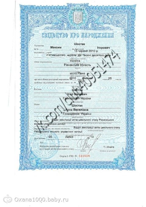 СБОР ПРИОСТАНОВЛЕН!!! МАКСИМ ШОСТАК 3 ГОДИКА!!! СИНДРОМ ВЕСТА!!!