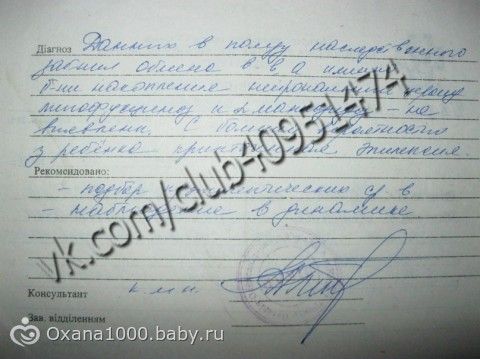 СБОР ПРИОСТАНОВЛЕН!!! МАКСИМ ШОСТАК 3 ГОДИКА!!! СИНДРОМ ВЕСТА!!!