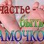 Татьяна Татьяна