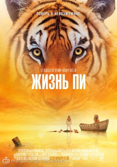 странно…