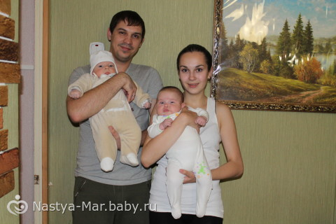 отметили мы 3 месяца