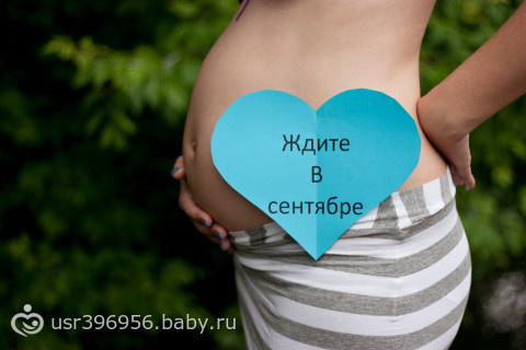 поход в ЖК!!!!! + наша фотосессия!нам либо 26-27 либо 28-29 неделек))))