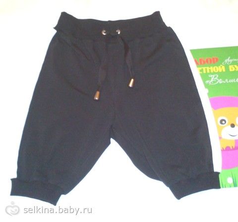 Спортивная форма для занятий физкультурой в детском саду.