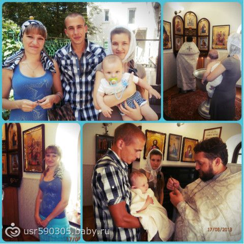 Тимошины крестины)))) Волшебный день)))