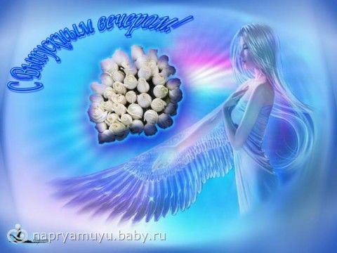 ПредНовогодний коллективный Взлёт ФлайЛеди 2015 Шаг 31/31 Итоги.