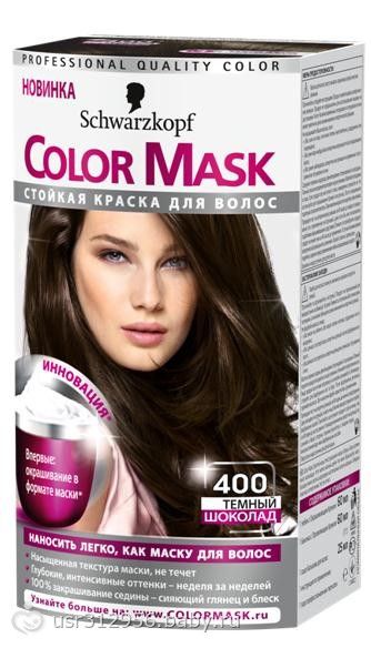 Краска для волос schwarzkopf color mask золотистый шоколад