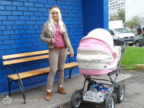 Изготовление номеров на коляску в вашим номер в липецке за 15 мину. Номер на коляску с именем. Купить в липецке. Изготовление 15.